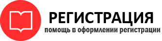 прописка в ХМАО id801818